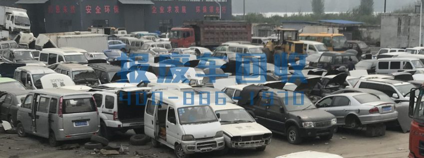 河源市面包车回收电话，河源市高价回收面包车