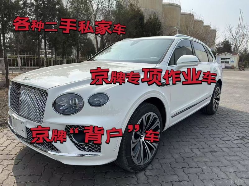 河源市二手车回收公司上门收车电话